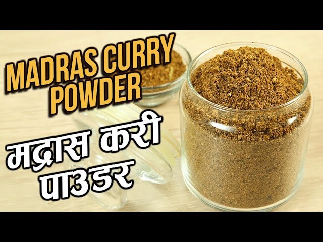 Madras curry paste is a staple ingredient in Indian cuisine.