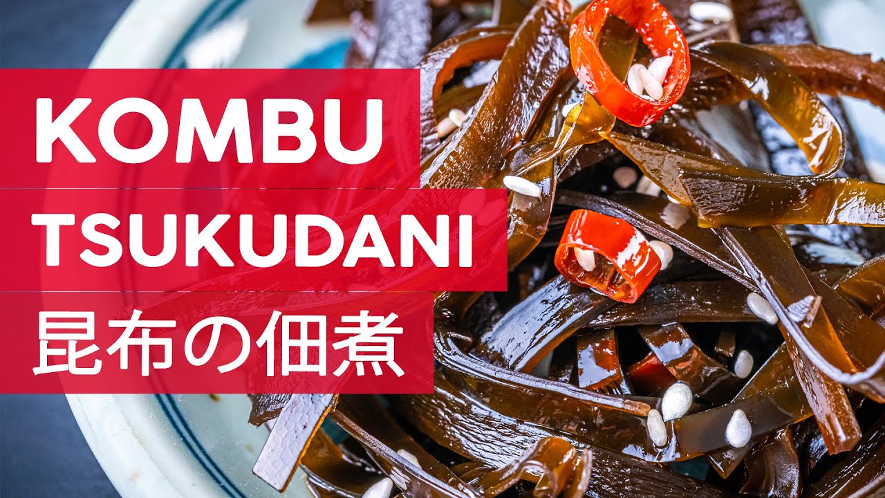 Kombu is a type of seaweed that has become very popular recently.